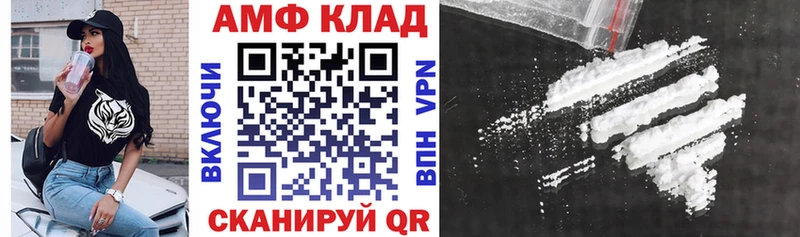 АМФ 98% Янаул