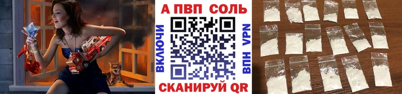 Alpha-PVP СК КРИС  Янаул 