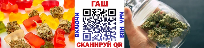 Еда ТГК марихуана Янаул