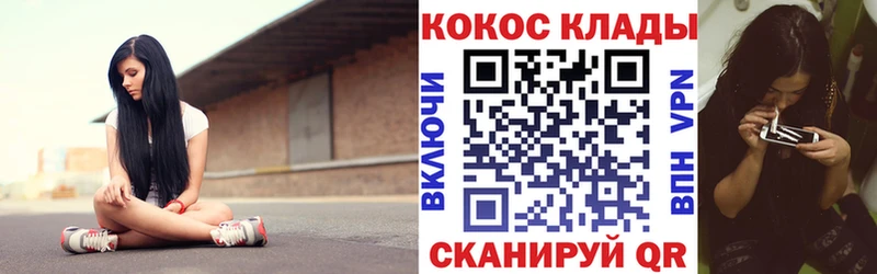 КОКАИН 97% Янаул