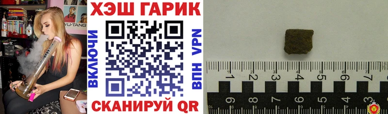 Гашиш хэш  Янаул 