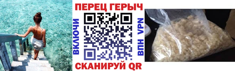 Героин белый  Янаул 