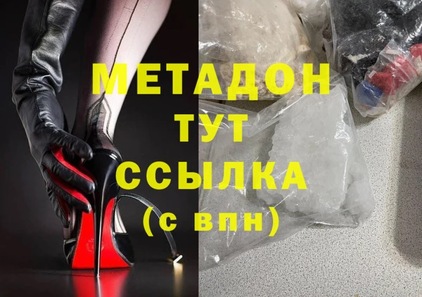 ECSTASY Сосновоборск