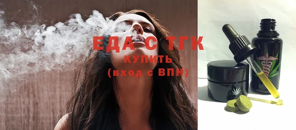 spice Абинск