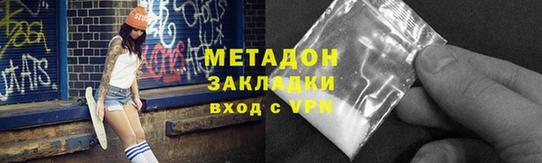 ECSTASY Сосновоборск