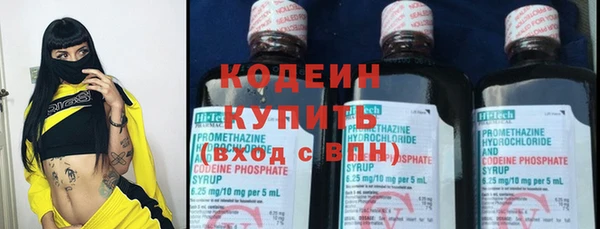 бутират Сосновый Бор