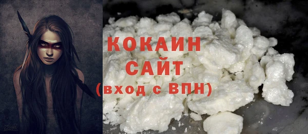 бутик Сосновка