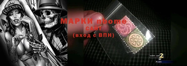 тгк Абаза