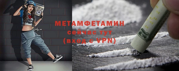 экстази Абдулино