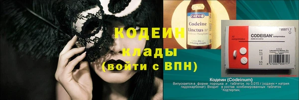 экстази Абдулино