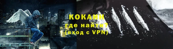 экстази Абдулино