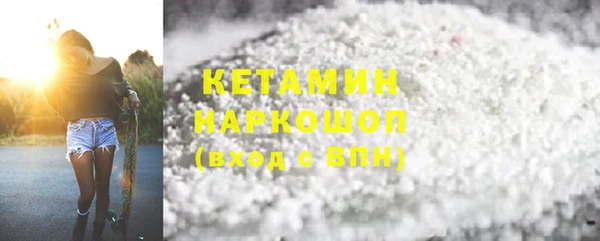 тгк Абаза