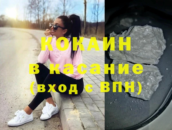 spice Абинск