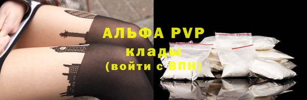мескалин Алексин
