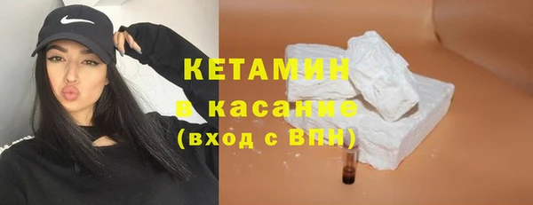 ECSTASY Сосновоборск
