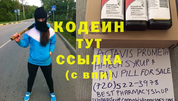 бутик Сосновка