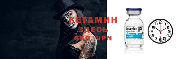бутират Сосновый Бор