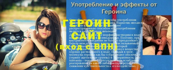 spice Абинск