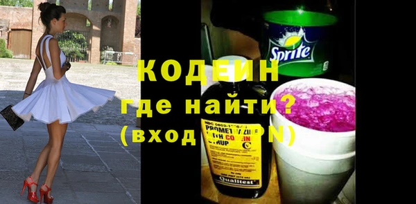 тгк Абаза