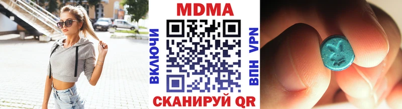 MDMA Molly купить наркоту Янаул