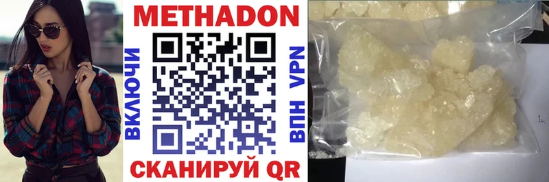 магазин    blacksprut маркетплейс  Метадон methadone  Янаул 