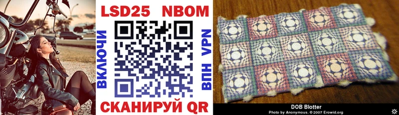 цена   Янаул  Марки NBOMe 1,8мг 
