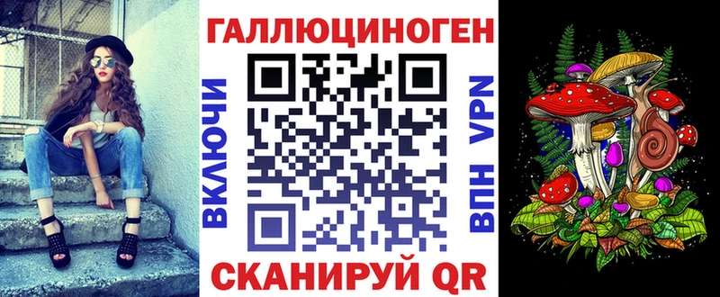 дарк нет Telegram blacksprut Псилоцибиновые грибы GOLDEN TEACHER Янаул купить закладку